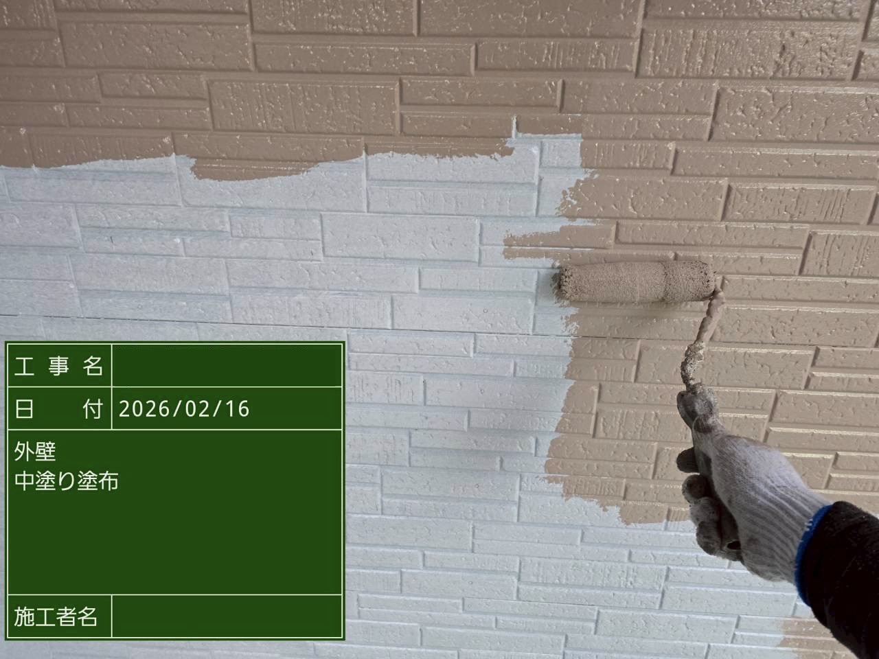 ベージュの塗装で中塗り中